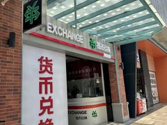 -横琴购口岸商业广场