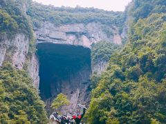-武隆天坑地缝国家地质公园