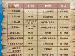 -武汉玛雅海滩水公园