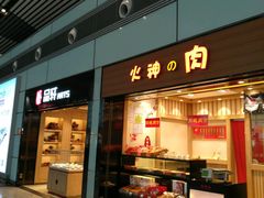 -常州奔牛国际机场