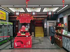 -张一元(总店)