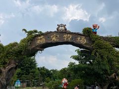 -长廊欢乐园