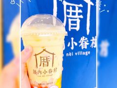 -厝内小眷村(新北万达店)