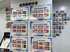 -杭州口腔医院(城西院区)