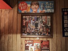 -MIKOMIKO和牛烧肉专门店(南门店)