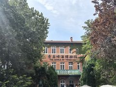 -青岛啤酒博物馆