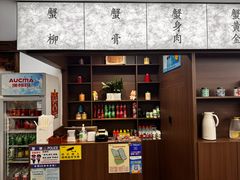 -蟹上黄·蟹黄面·江南糖水(人民广场店)
