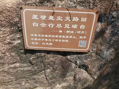 -天台山琼台仙谷景区