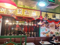 -九龙冰室(新中关购物中心店)