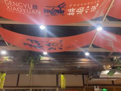 -耕渔小院·湖南鱼鲜(望城店)