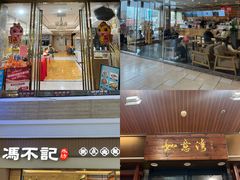 -顺联广场(陈村店)