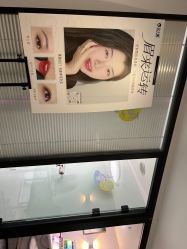 -咪咪专业脱毛连锁机构