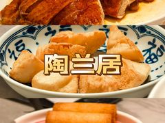-陶兰居·手工点心·粤菜(圆融时代广场店)