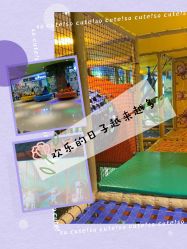 -波比一号儿童乐园(圣熙8号店)
