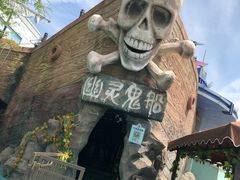 -青岛方特梦幻王国