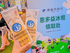 -远大购物中心(南岗店)