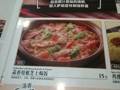 -萨莉亚意式餐厅(深南茂业店)