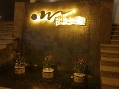 -天目湖涵田半山温泉