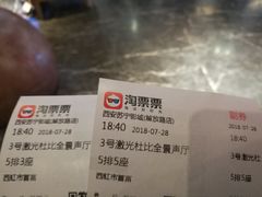 -苏宁影城