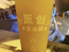 -冰冰酱老味刨冰绵绵冰(中山路总店)