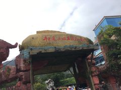 -牛鱼嘴原始生态风景区