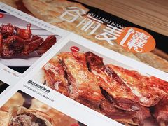 -谷丽麦馕新疆菜·清真(步步高梅溪新天地店)