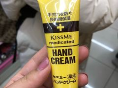 -大国药妆(えびすダイコク店)