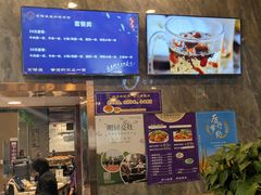 -京穆兰兰州牛肉面·清真(中川机场店)