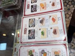 -沈大成(城隍庙店)