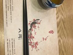 -八间(合生汇店)