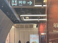 -敏华冰厅(平安金融中心店)