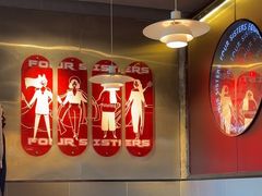 -四姐妹东北饺子(沙尾路店)