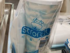 -白色日记·手作酸奶(麦凯乐店)