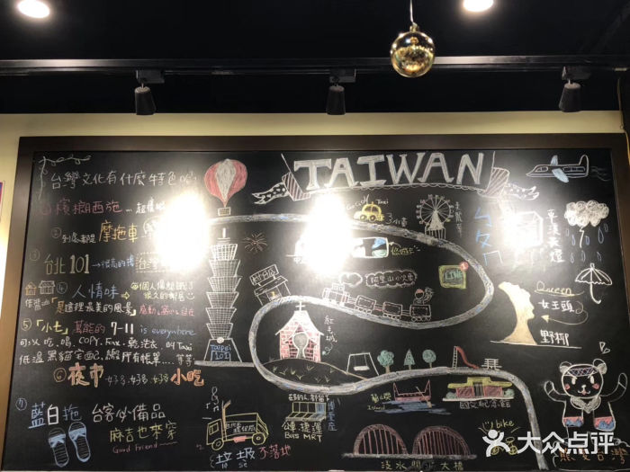 小明同学(环宇荟店)图片