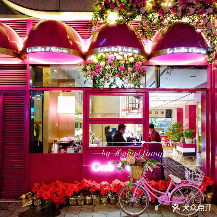le jardin dantoine 安托尼红磨坊-门面图片-上海美食-大众点评网