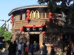 -麦当劳(南后街店)