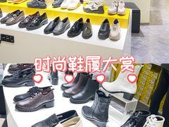 -燕莎奥特莱斯购物中心