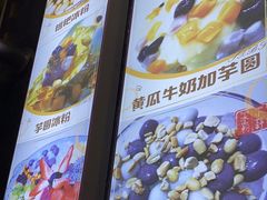 -夏食光安顺小舒冰粉冰浆(甲秀楼店)