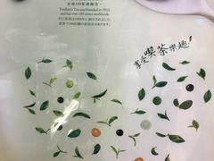 -天仁茗茶(海港城诚品书店)