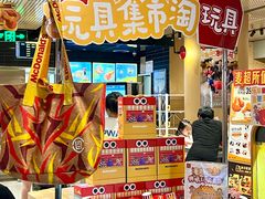 -麦当劳(中山公园龙之梦店)