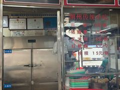 -华威达牛庄(黄埔大道西店)