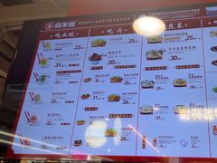 -喜家德虾仁水饺(百盛优客店)