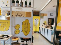 -真功夫(聚龙湾店)