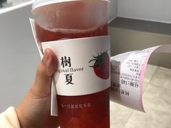 -树夏(金楠天街店)