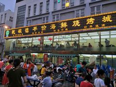 门面-天津乾毓德饭庄·清真传统炒菜·海鲜烧烤(咸阳路店)