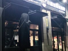 -曹掌柜小酒馆烧烤集团(崂山同兴路店)