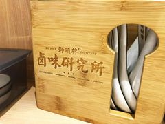 -狮头牌卤味研究所·卤味饭(花城汇南区店)