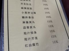 -管记水席老店(仙果市街店)