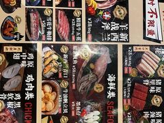 -极焰·烧肉刺身放题(天河领展广场店)