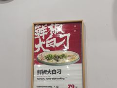 -海燕酒店(惠济路店)